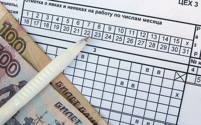 Более девятисот. Более девятисот