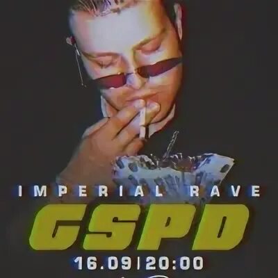 Никому не говори gspd текст. Группа gspd. маньяк gspd. поколение греха gspd. gspd фото евродэнс.