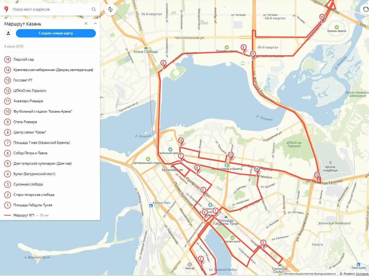 1 автобус казань маршрут. Пешеходный маршрут Казань. Пешие маршруты Казань. Карта Казани с маршрутами. Пешеходная экскурсия по Казани маршрут.