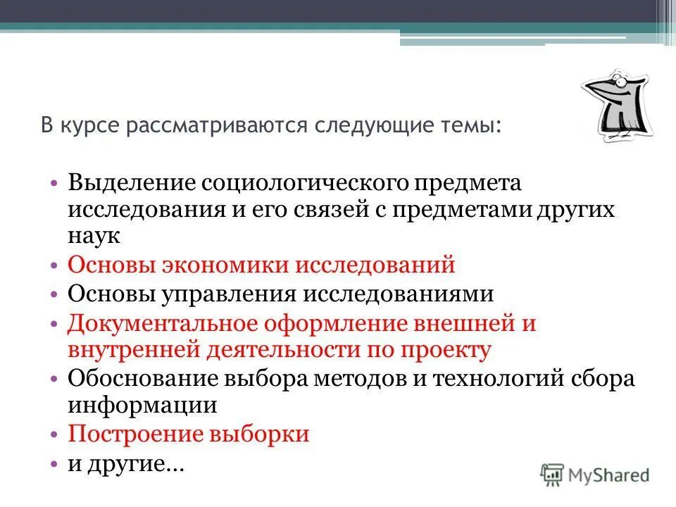 в работе рассмотрены следующие задачи