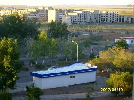 Краснокаменск область