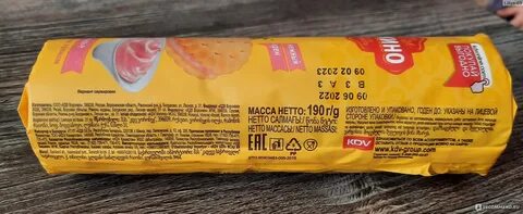 Печенье затяжное калории