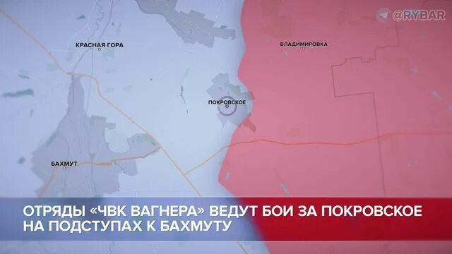 Карта боевых действий на украине rybar