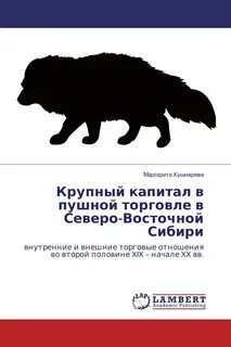 Погода беломорск норвежский сайт