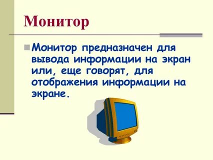 Любой текст на компьютере