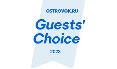 B2b островок