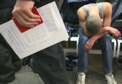 Уклонение от явки