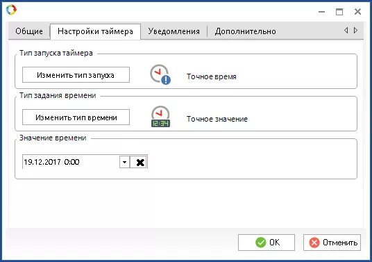 Перейти на вкладку назад. Коноки Тип загрузки.