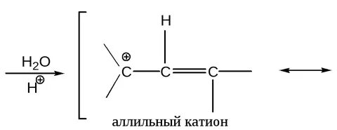 Аллильный радикал