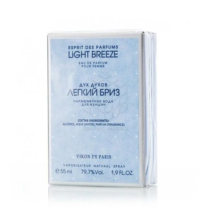 Новая заря легкий бриз. Туалетная вода новая заря light breeze pour homme. Новая заря легкий бриз. Новая заря / легкий бриз (light breeze). Новая заря лайт блю.