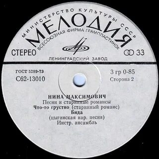 Спой нам маша старинный романс
