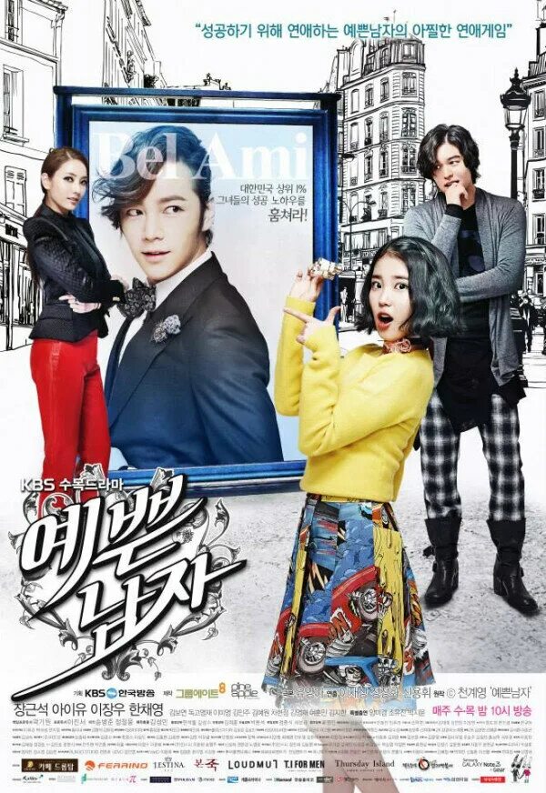 Dramabeans korean drama recaps. My beautiful man дорама. Красавчик дорама 6. Чан гын сок дорамы красавчик. Красавчик дорама 6.