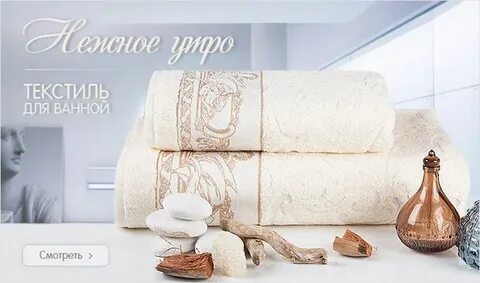 Текстильно озон