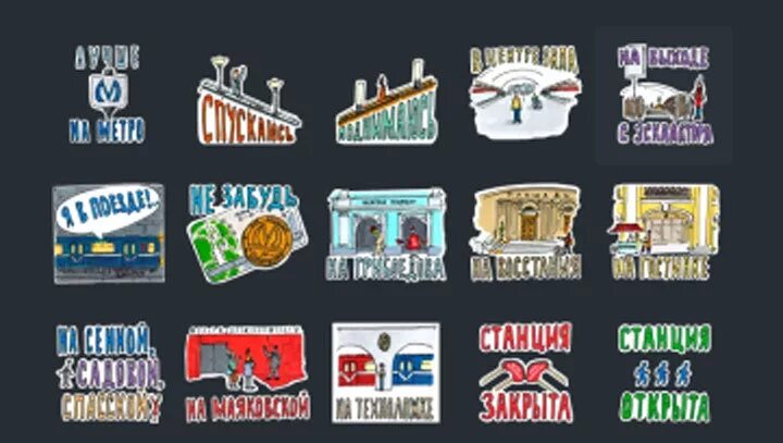 Телеграм каналы санкт петербург. Телеграмм канал. Интересные группы в телеграмме. Телеграмма. Телеграм вели.