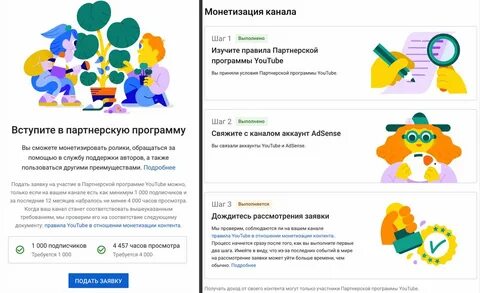 Активируй детский