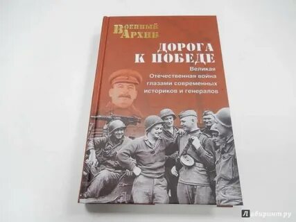 Современная историография