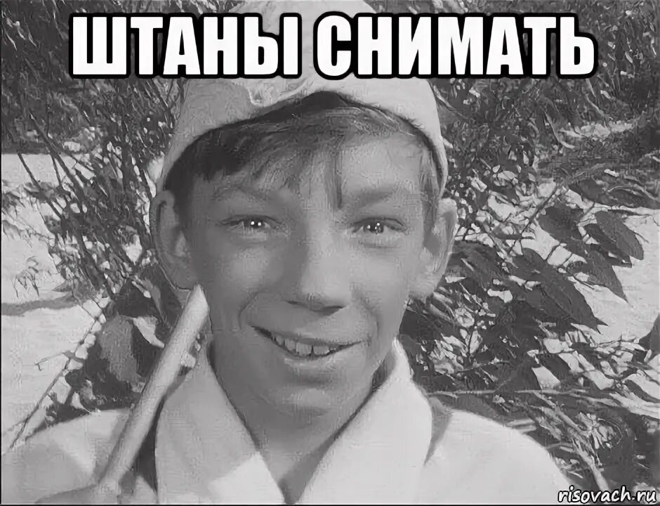 Сниму тут