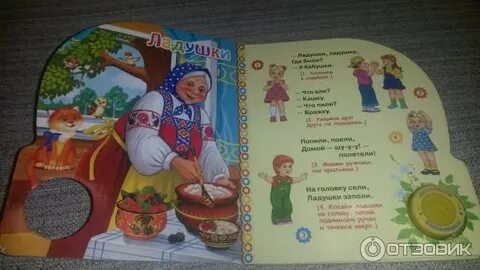 Мы веселые матрешки ладушки ладушки