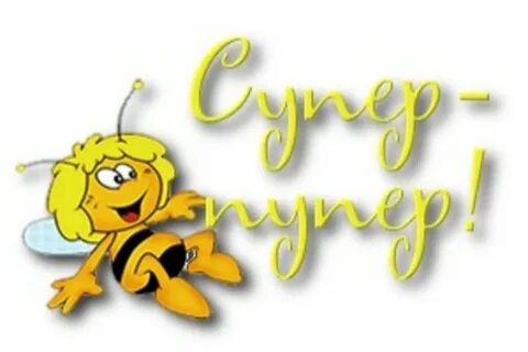 Просто супер картинки