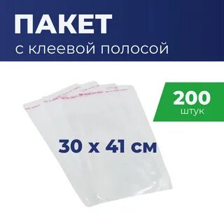 Клапан с клеевым слоем