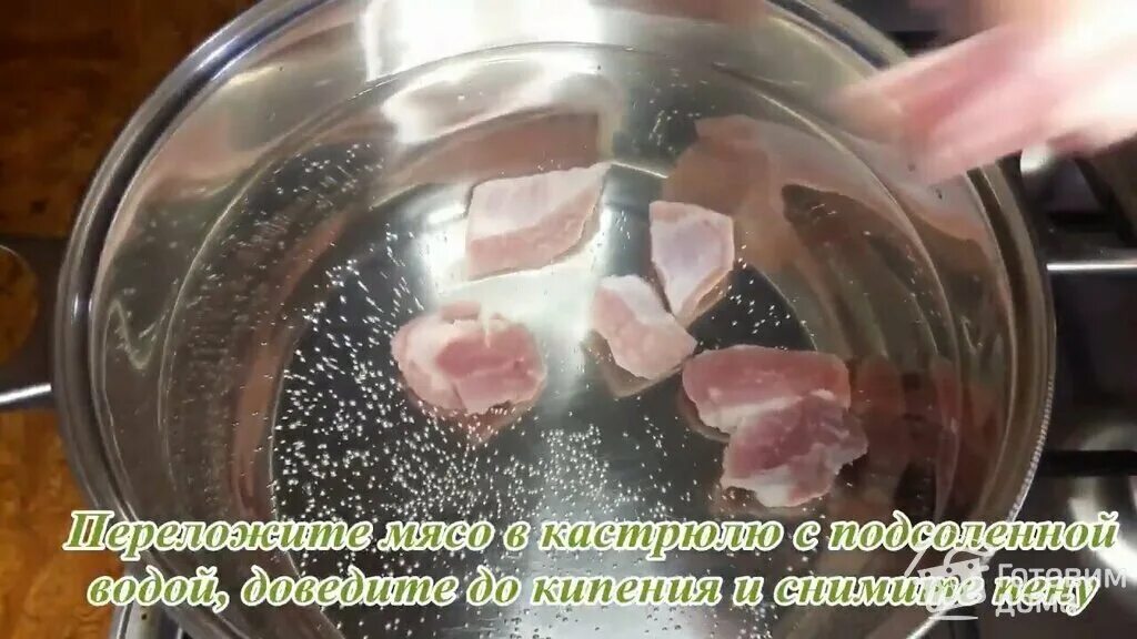 Время варки свинины в кастрюле. Сколько варить свинину кусочками до готовности в кастрюле.