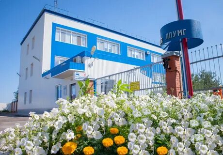 Лпумг адрес