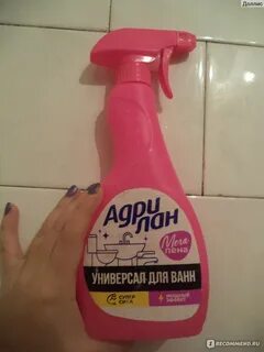 Адрилан чистящее