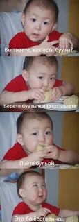 Правильный съем