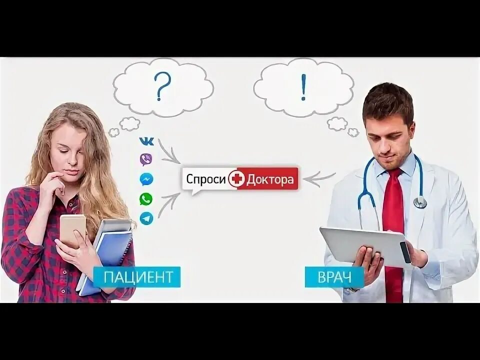 Бесплатная консультация врача невролога - найдено 85 картинок