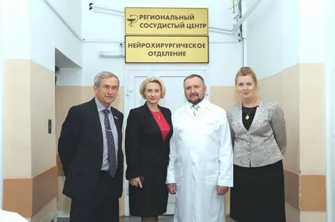 Сосудистый центр чехов