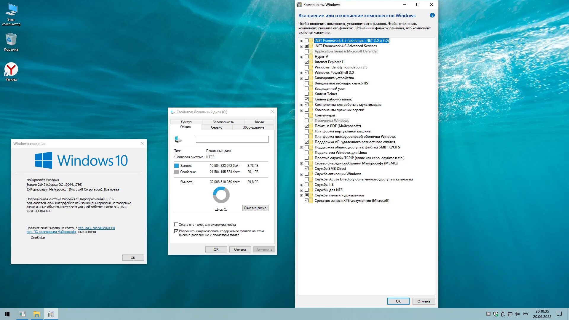 Windows 10 whql. Windows 10 архив. windows 10 корпоративная. виндовс 10 корпоративная ltsc. обновление ос.