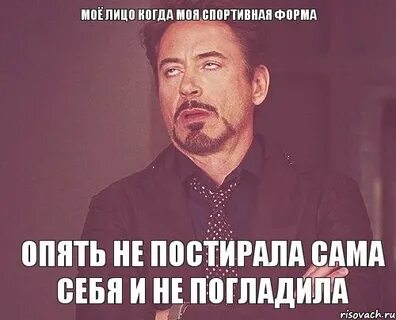 Перестань мне присылать