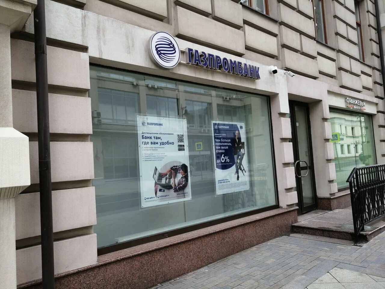 Гагарина 49 большой камень. Газпромбанк гагарина 49а. Ленина 16 железногорск красноярский край. Ближайший офис газпромбанка. Газпромбанк курган.