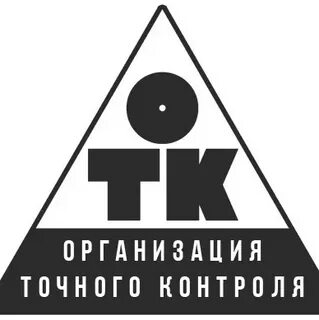 Отк групп