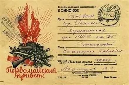 80 письменно