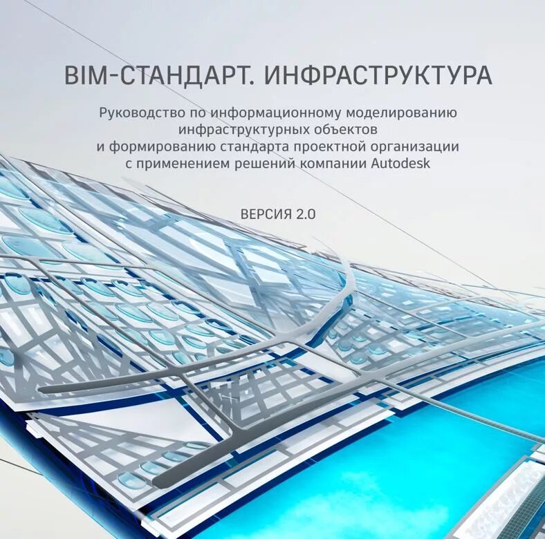 Инфраструктурные проекты 2025 года Конкурс инновационных IT-проектов Все конкурсы 2024-2025