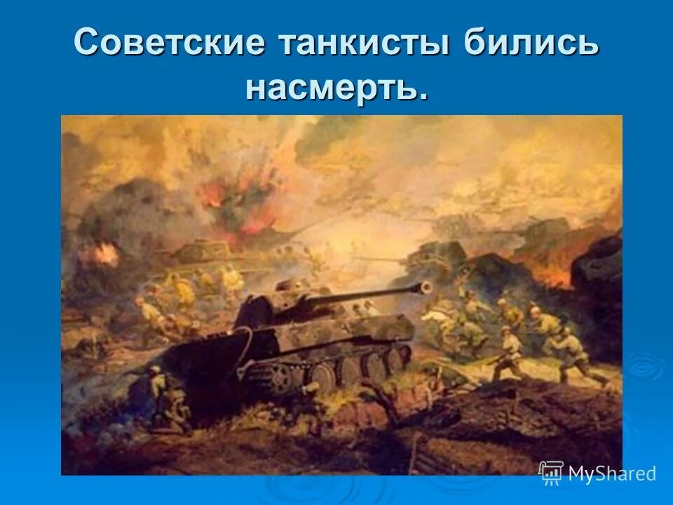 битвы фэнтези. изо чего произошла война. женская борьба в искусстве. звёздные бои насмерть мтв. геракл 2014 скотт эдкинс.