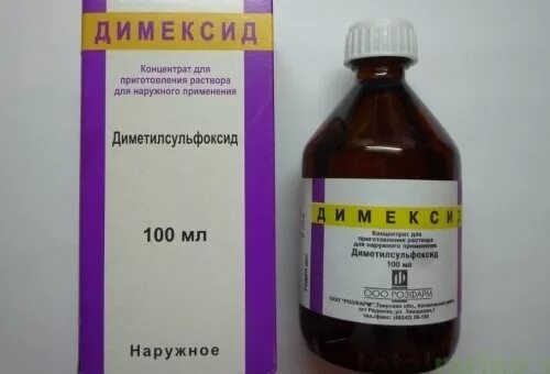 Димексид концентрат 100 мл. Димексид р р 150 мл самарамедпром. 50 раствор димексида. Димексид 50 мл. Димексид жфф 50мл.