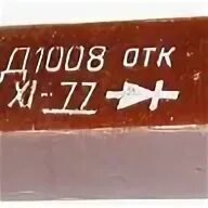 Термодатчик кремниевый диод. Диодный столб д1007. Диод д1010. Д1009. Д 1007.