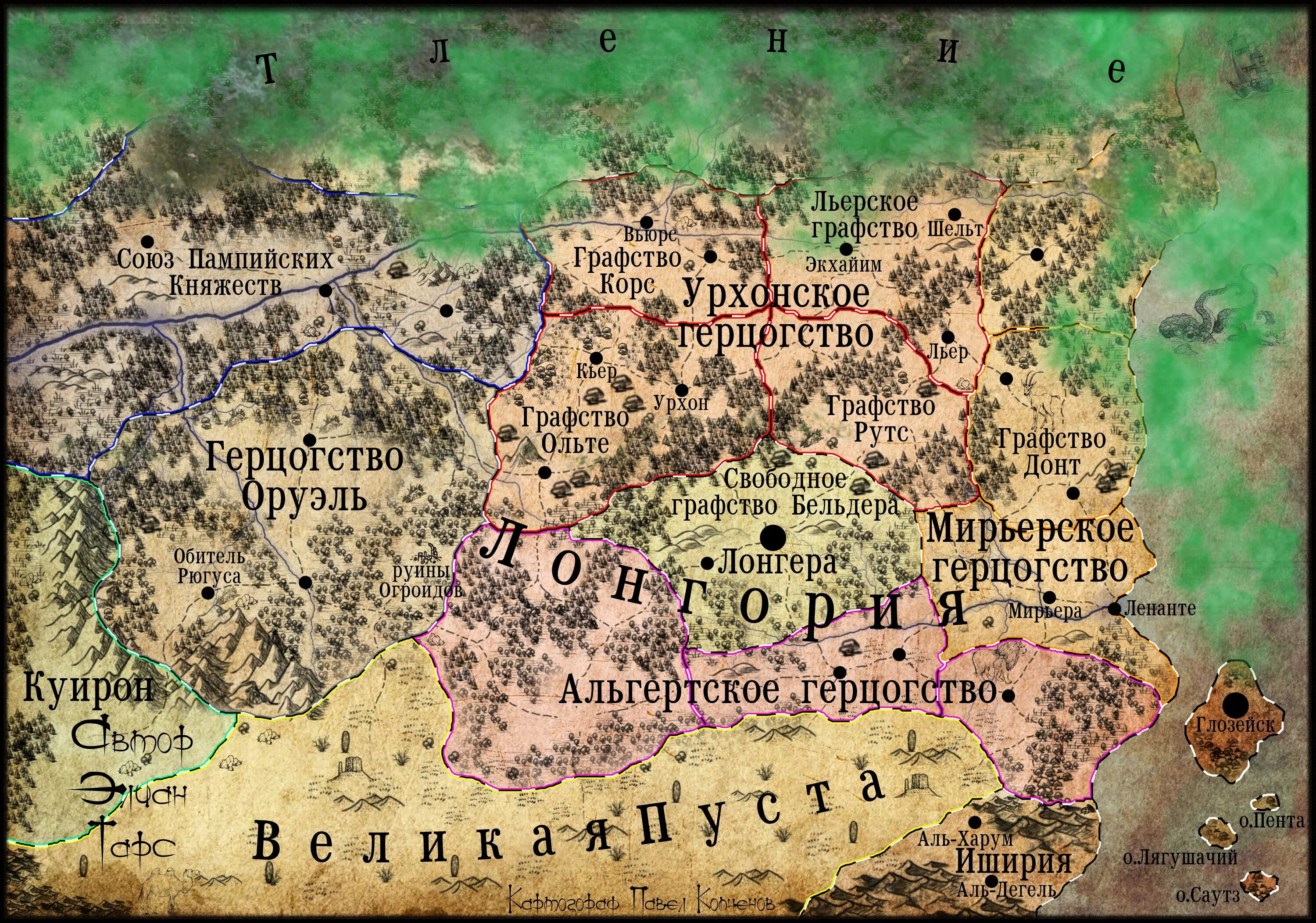 Тарс Элиан - мрачность +1. отблеск тьмы. Мрачность карта. Элиан тарс мрачность. Мрачность связь миров.