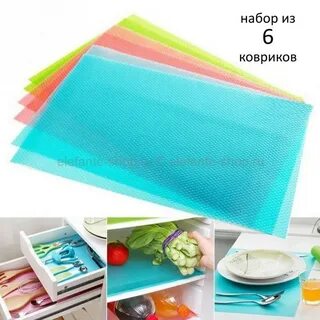 Коврик для холодильника
