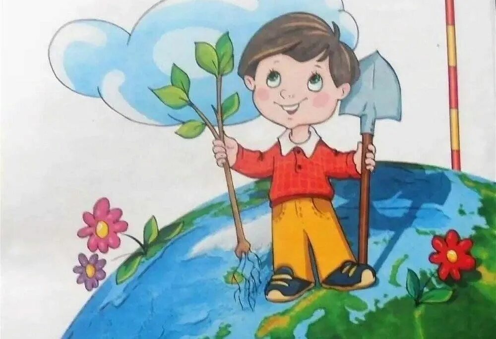 Мир стал чище. Детям об экологии. Бережное отношение к природе для детей. Рисунки на тему экология природы. Экология для детей дошкольного возраста.