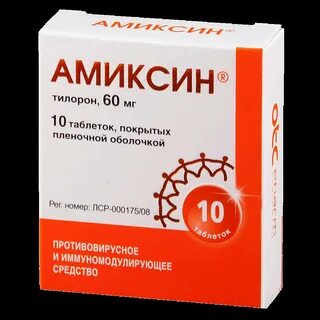 Амиксим