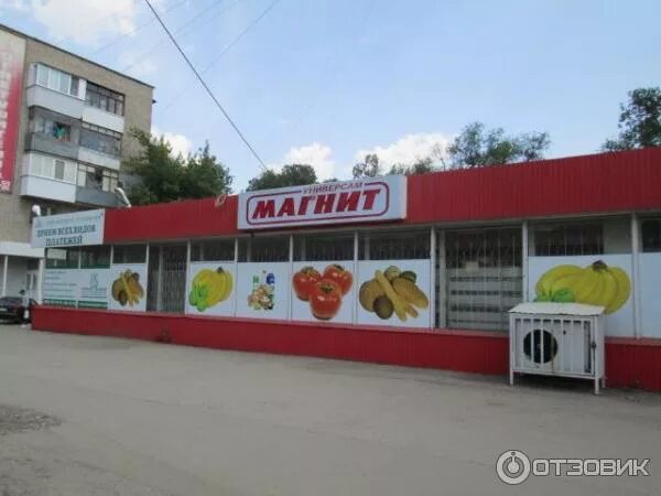 Магазин лето в самаре. Магазин лето в самаре. Магазин лето в самаре. Самарская набережная в цветах. Улица авроры 209 самара.