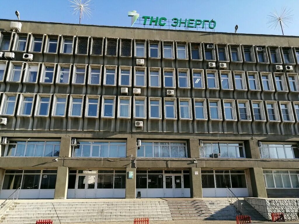 Тнс энерго ул гагарина 11б фото