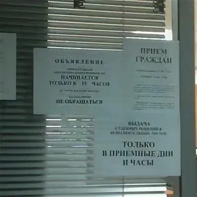 Октябрьский мировой 3 участок