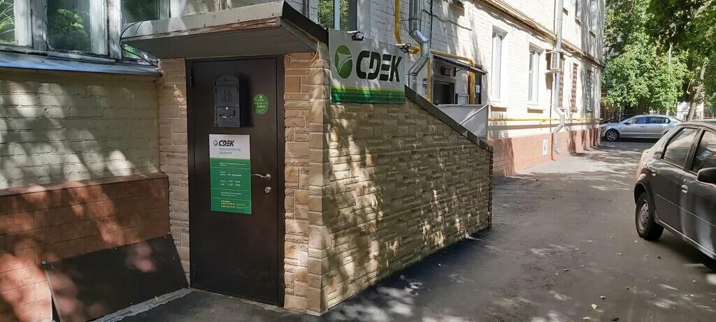 Cdek ул коненкова 13 стр 2 фото