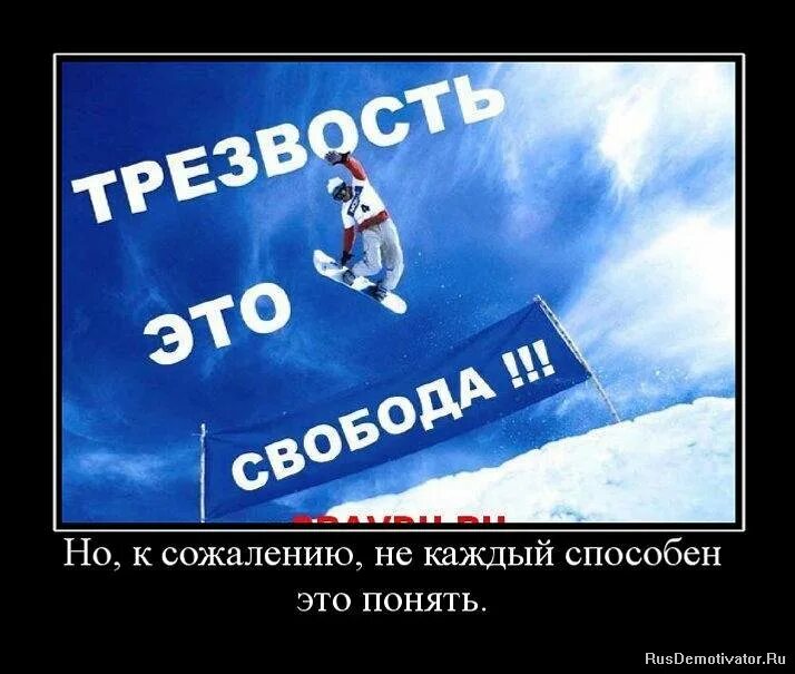 Не каждый способен. Не каждый способен. С точки зрения банальной эрудиции каждый индивидуум способен. Улетели листья стихи николая рубцова. Не каждый способен.