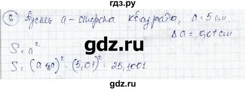 Повторение 9 класса алгебра в 10 классе