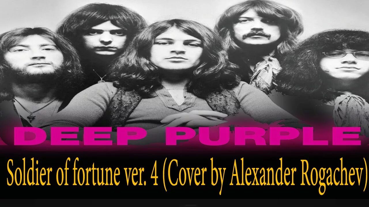 Солдат фортуны дип перпл. Дип пёрпл солдат удачи. Deep Purple child in time обложка. Deep Purple Soldier of Fortu обложка. Дип перпл солдаты фортуны